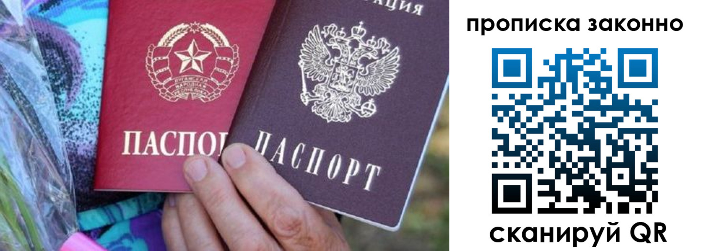 найти адрес прописки в Горнозаводске